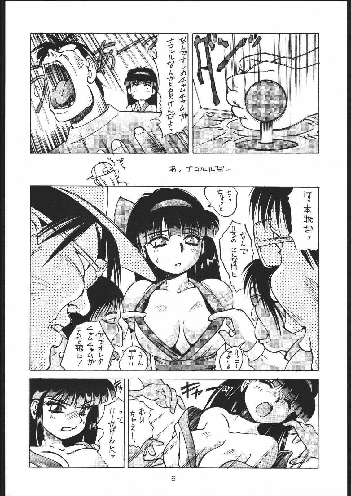 Preview page 5