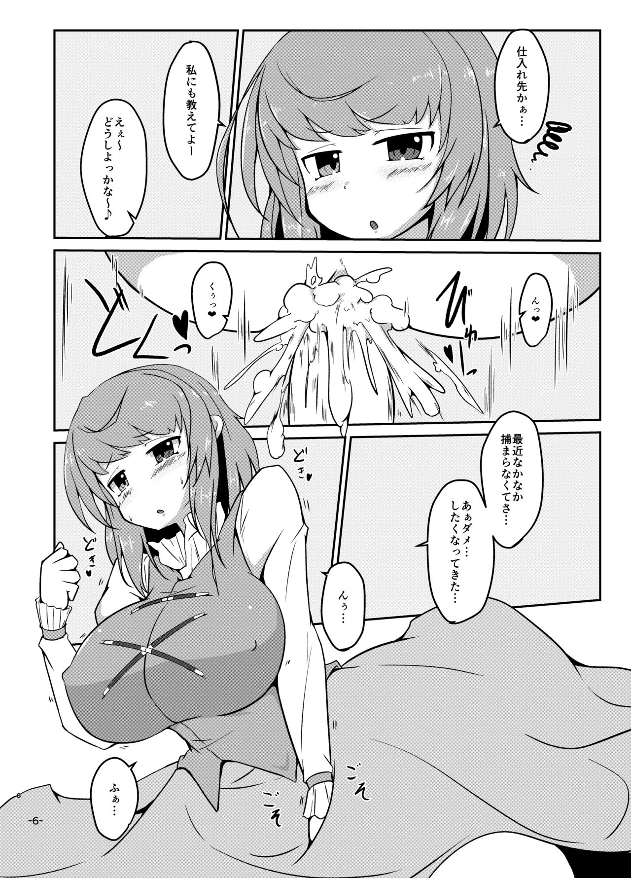 Preview page 6
