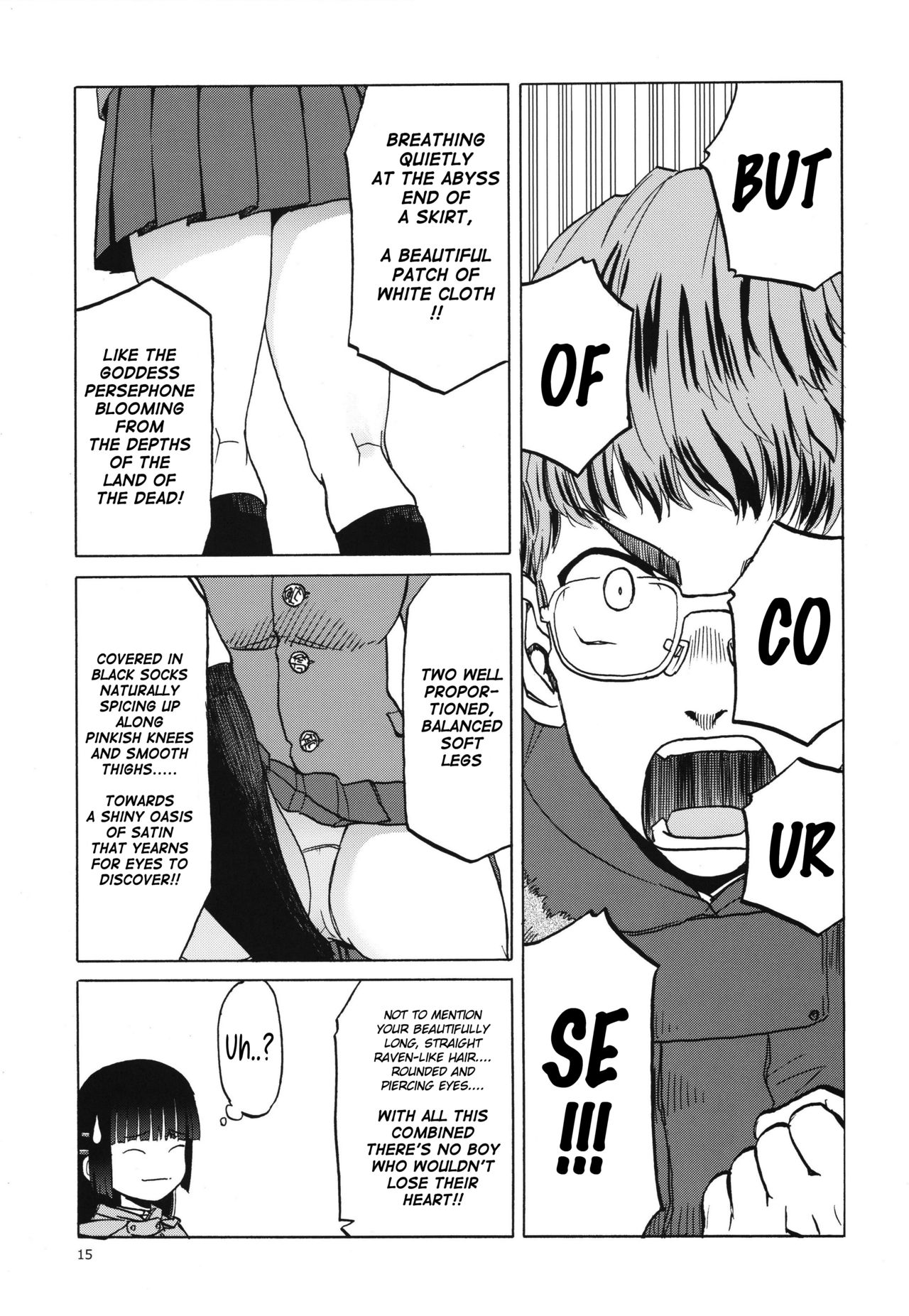 miyama fuuka no boukyaku roku - Page 14