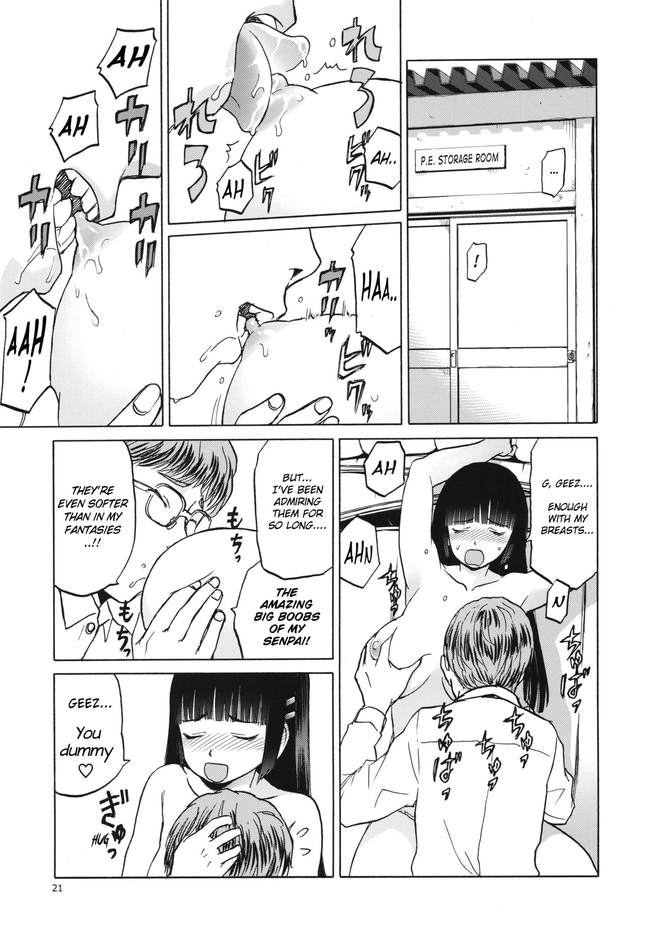 miyama fuuka no boukyaku roku - Page 20