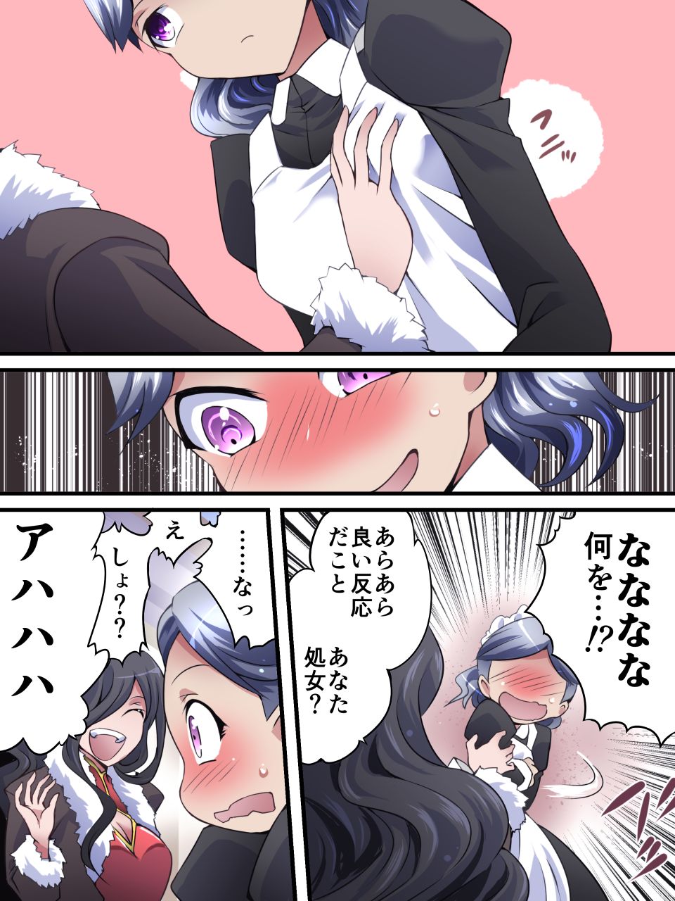 Kaitou Silver Cat Manga Ban Dai 1-wa - Page 19