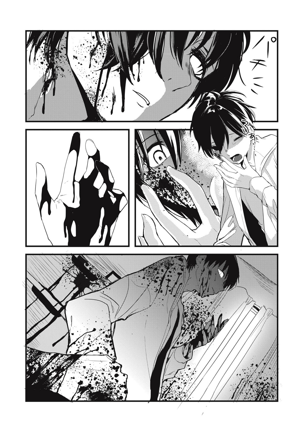 EROGROS Vol. 5 - Page 145