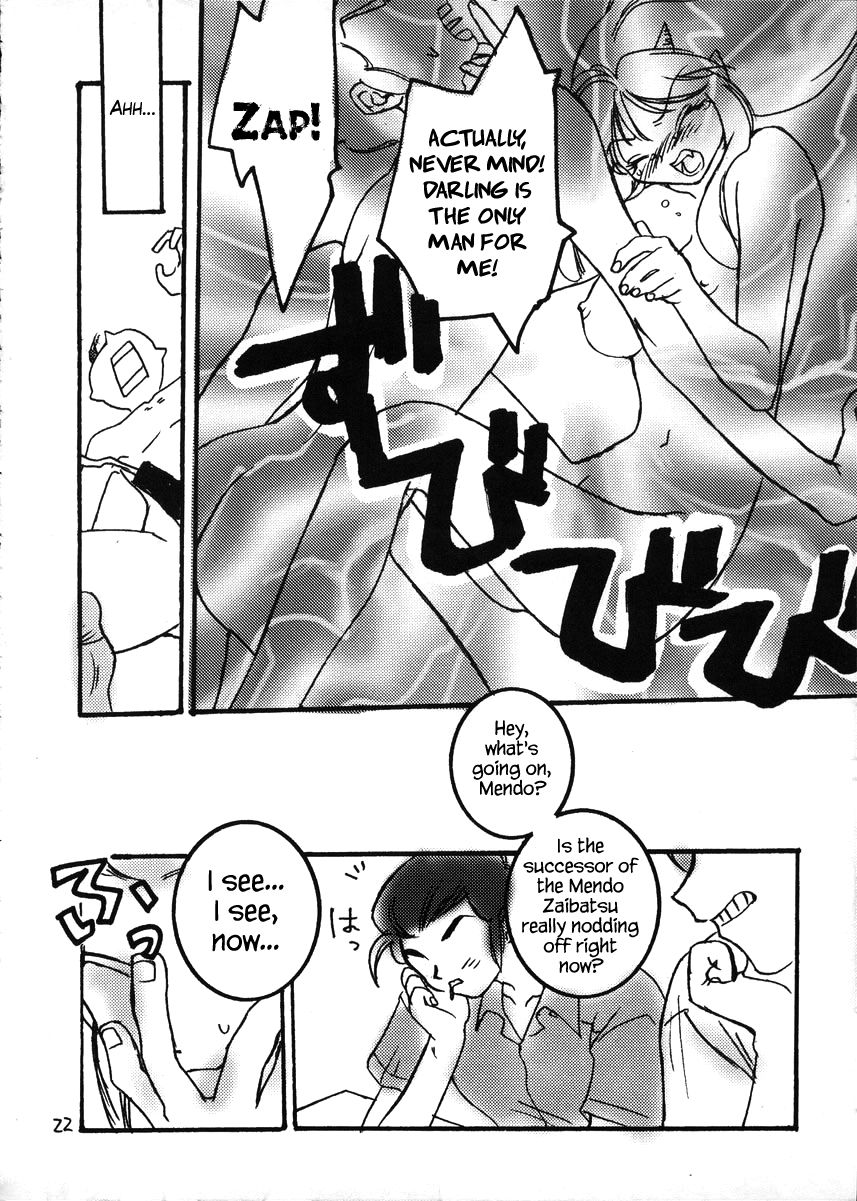 Nemurenu Yoru - Page 21