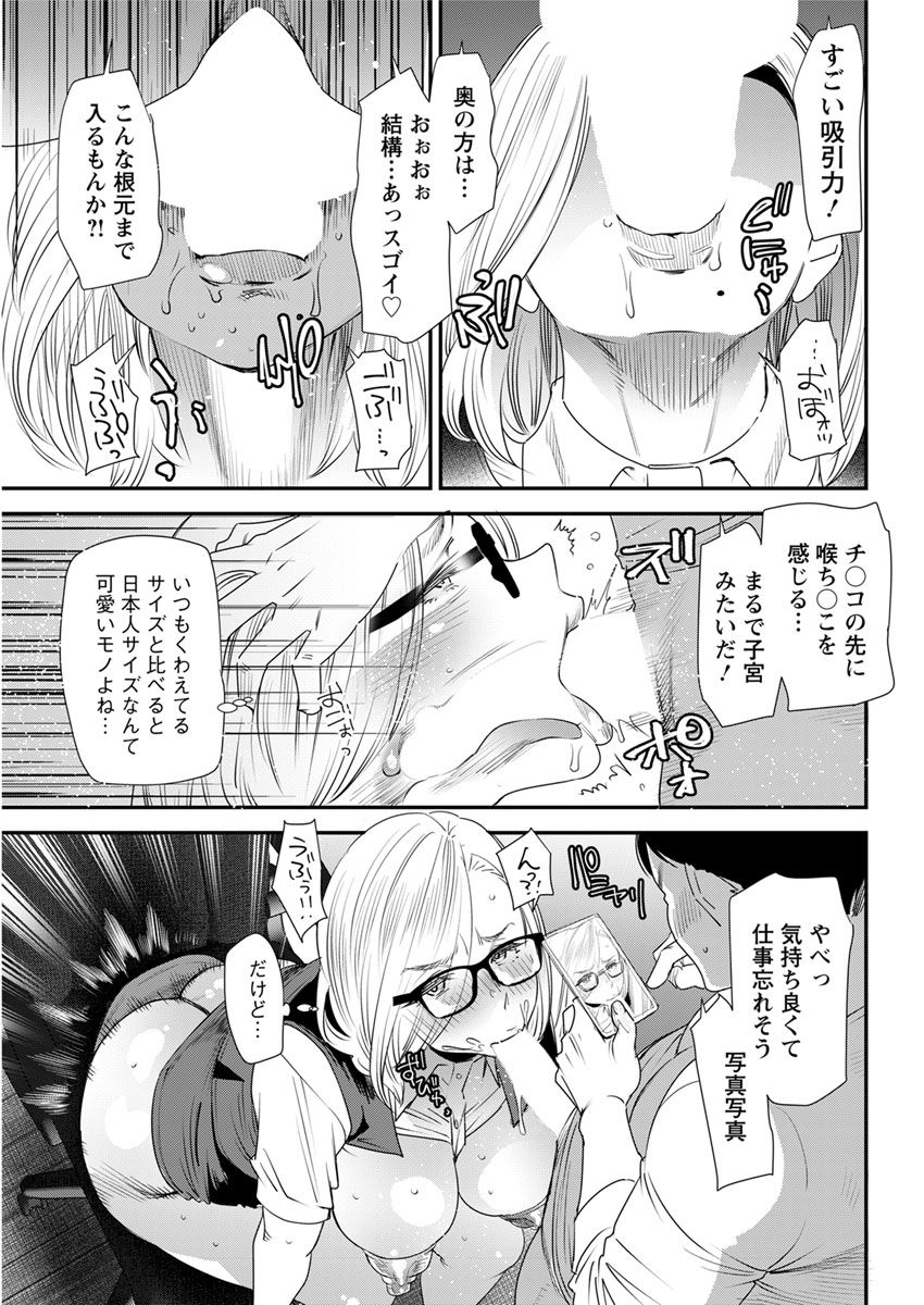 Action Pizazz 2018-07 - Page 71