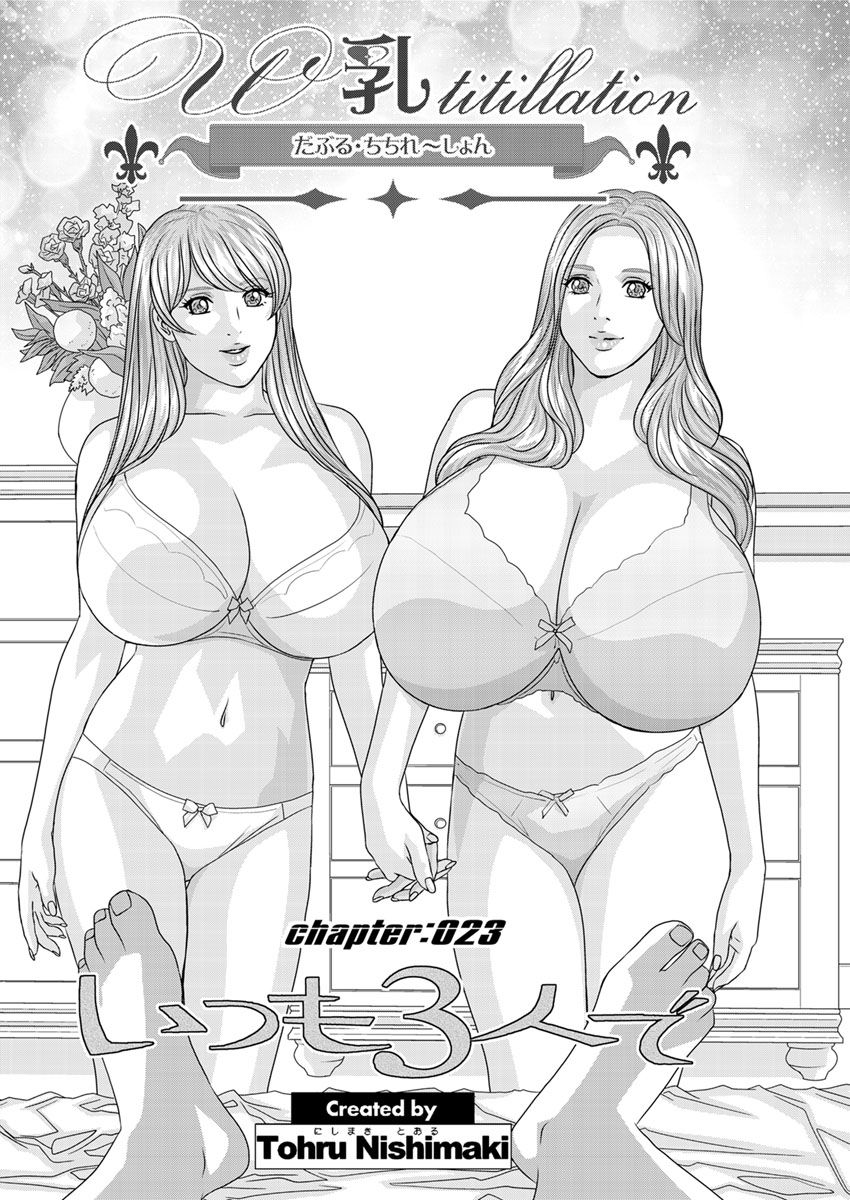 Action Pizazz 2018-08 - Page 144