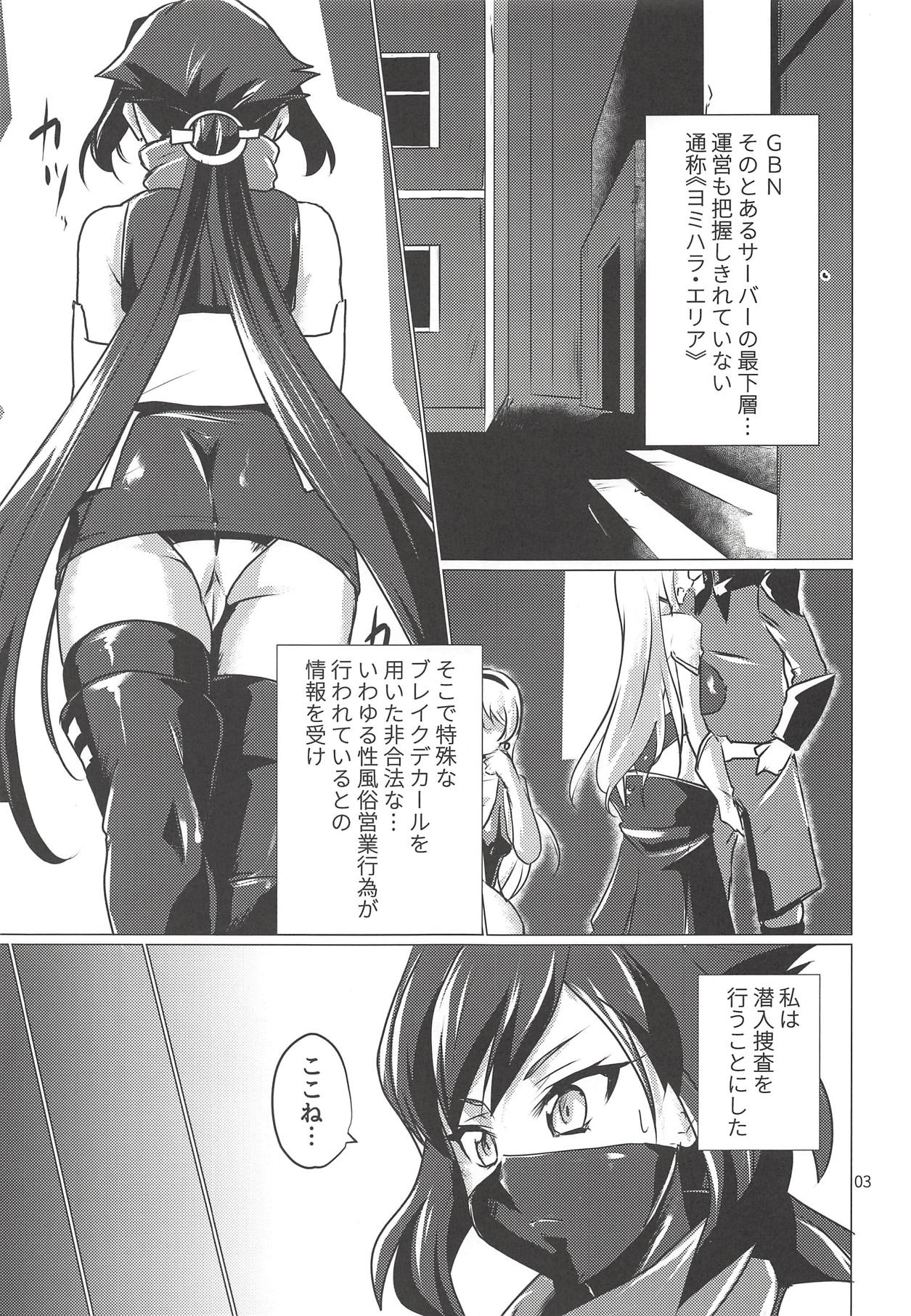 Preview page 2