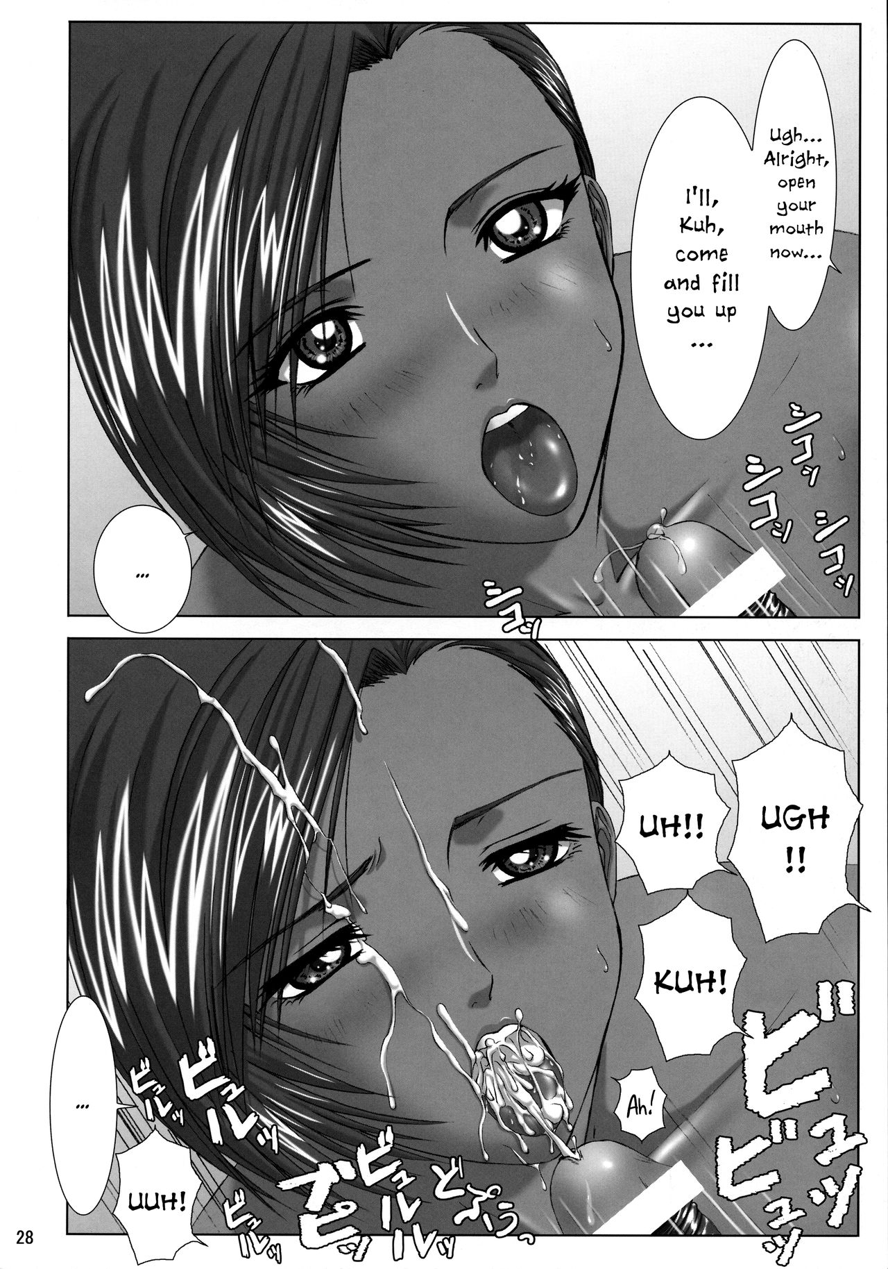 Oshaburi Gakuen PinSalo-ka 3 - Page 27