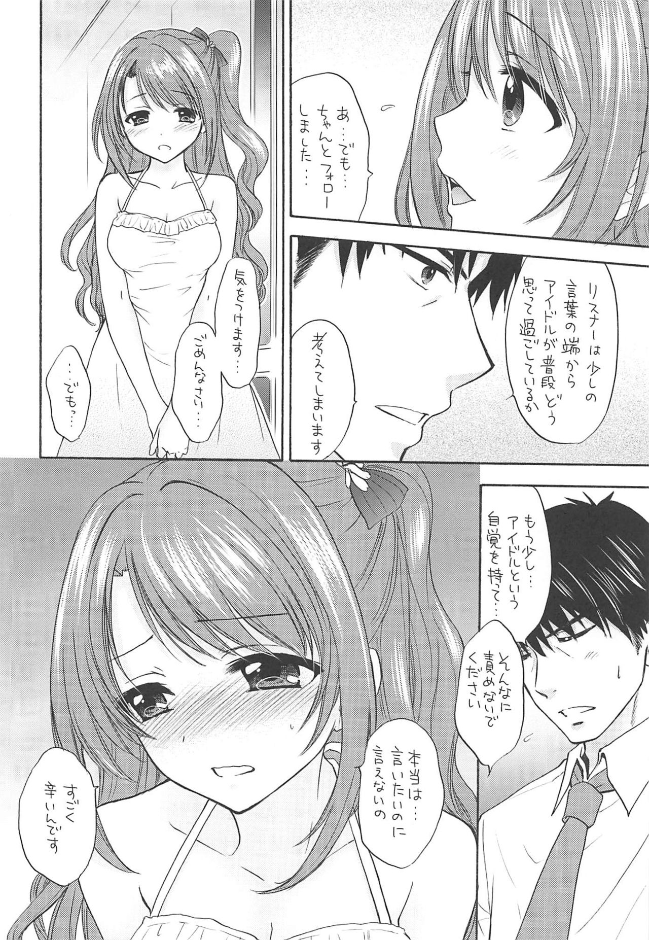 KISS ME, DARLIN' - Page 9