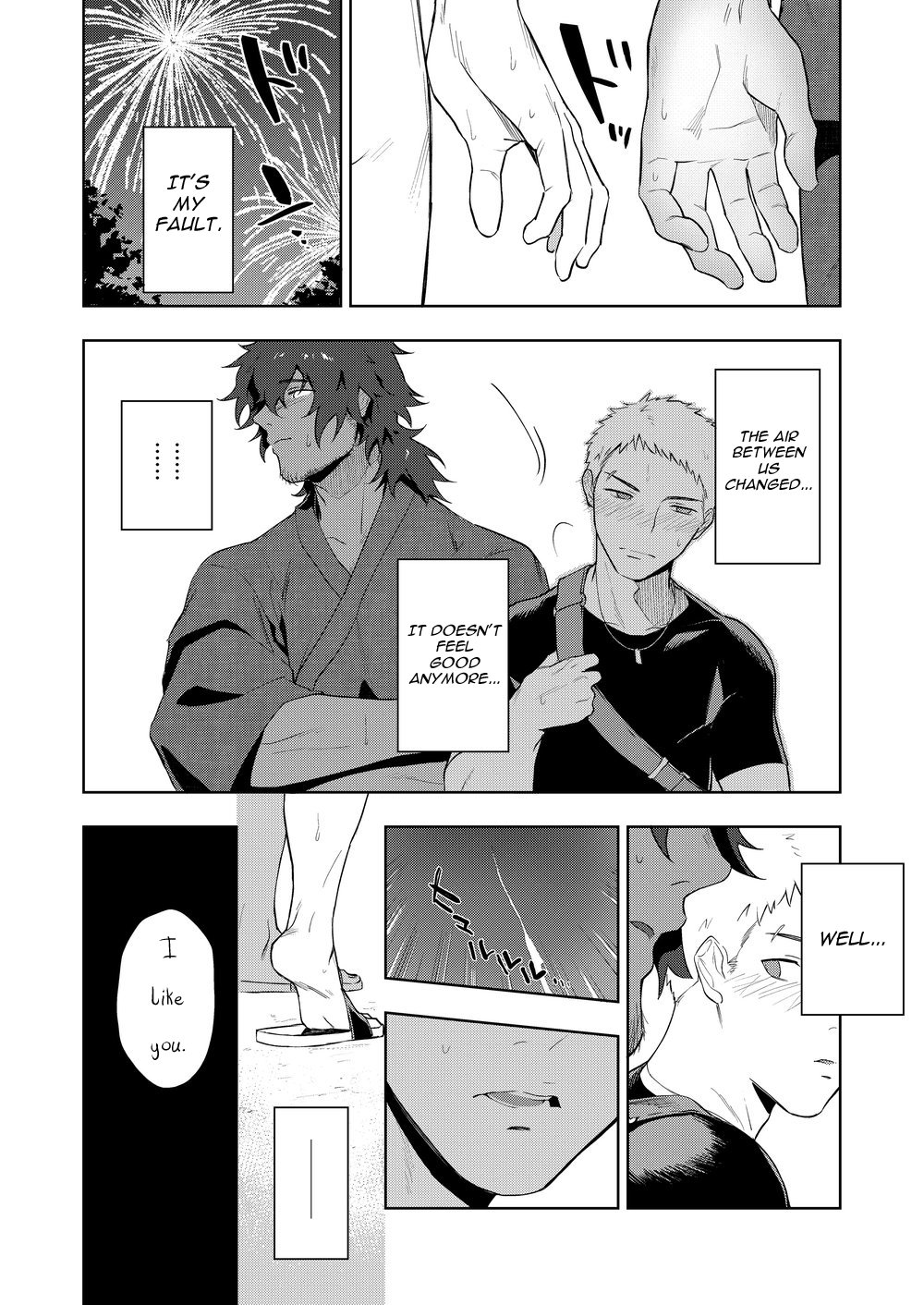 Musunde Aite - Page 13