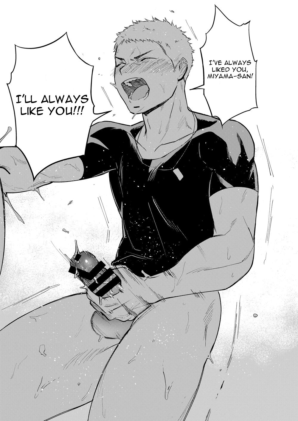 Musunde Aite - Page 34