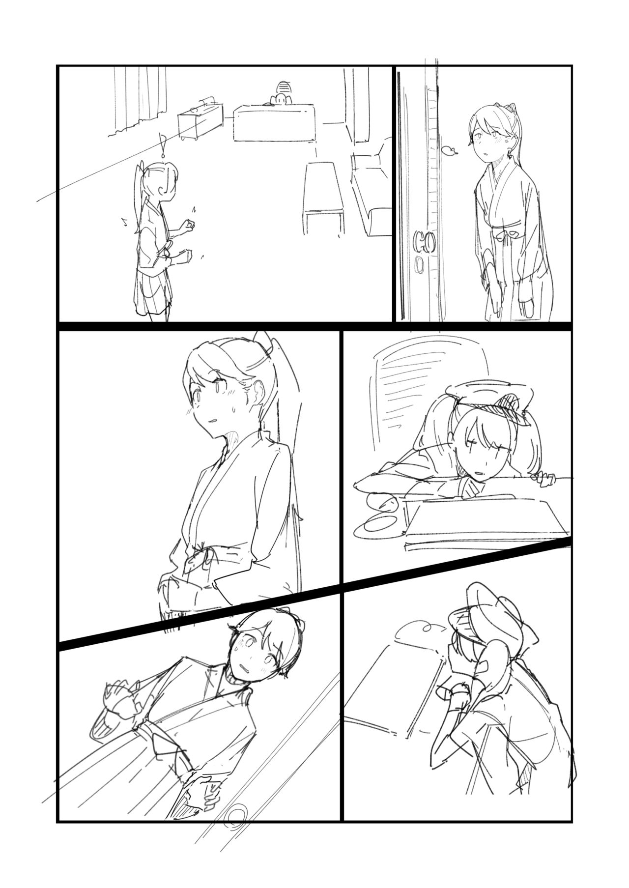 Kuyou - Page 9