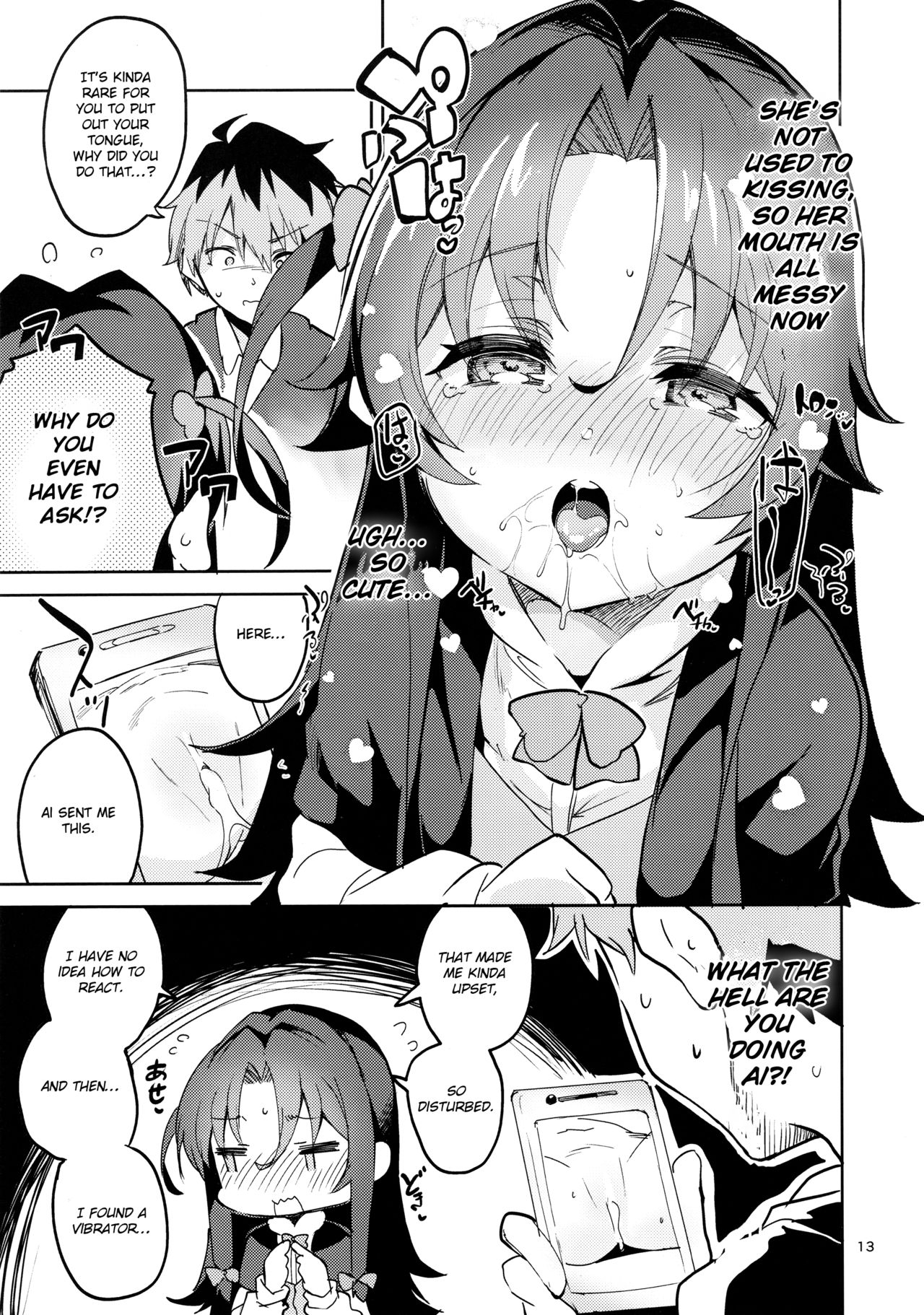 Ryuuou no Kyuujitsu Ura - Page 12