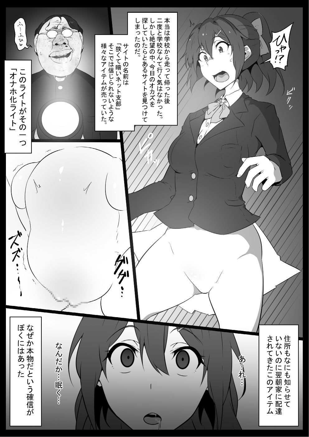 Preview page 5