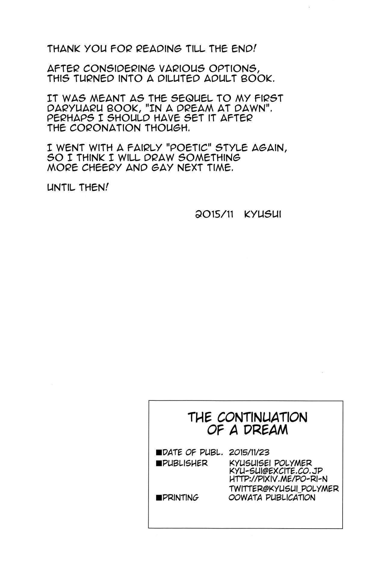 Yume no Tsuzuki | The Continuation of a Dream - Page 29