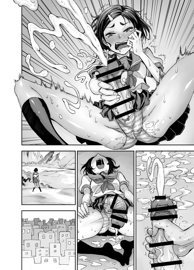 Isekai Futanari Tensei - Page 52