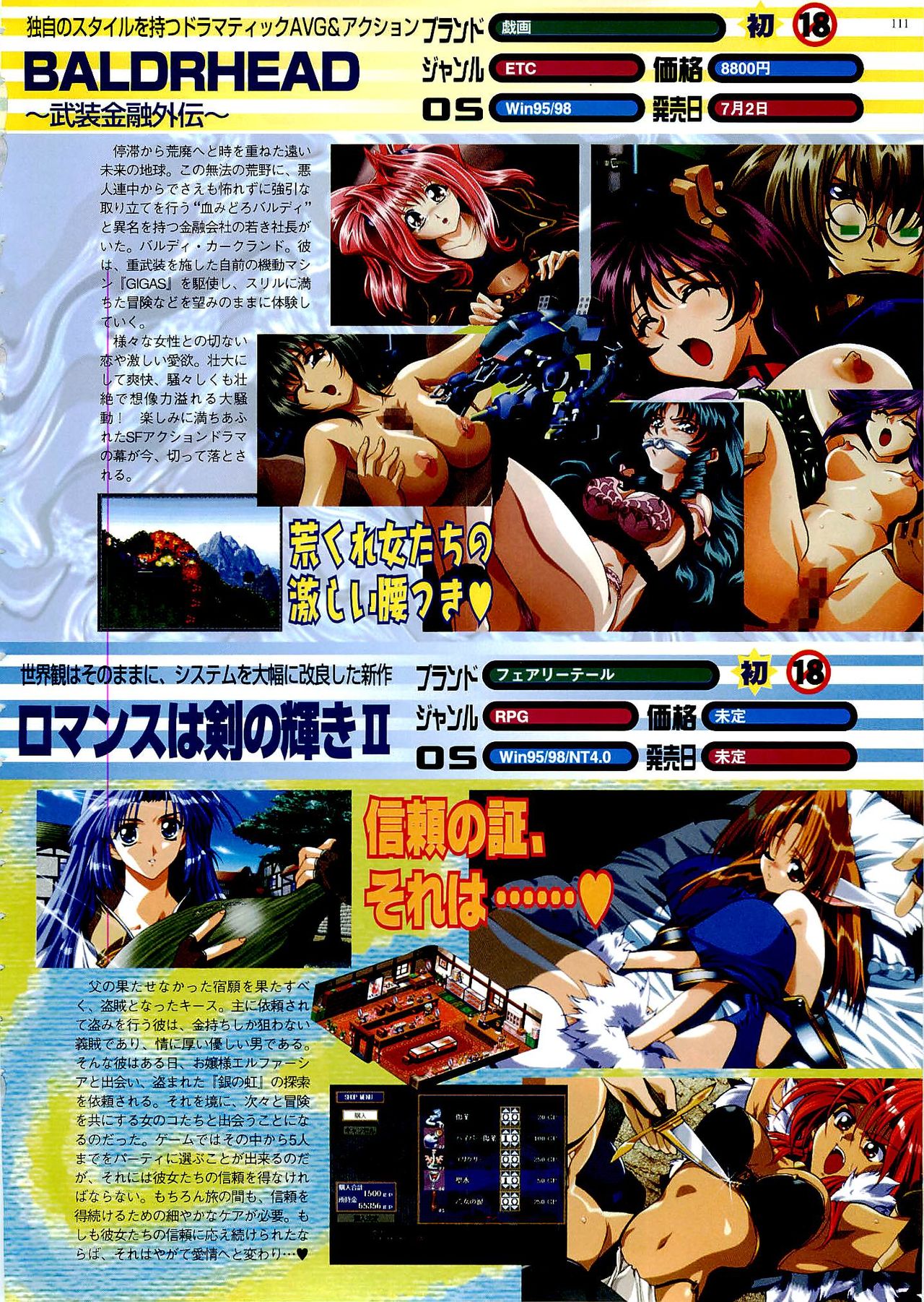 BugBug 1999-06 - Page 111