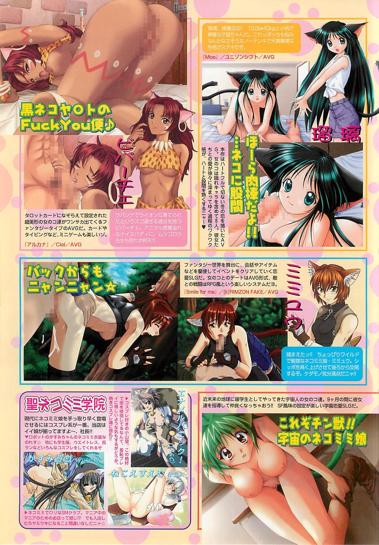 BugBug 2001-04 - Page 170