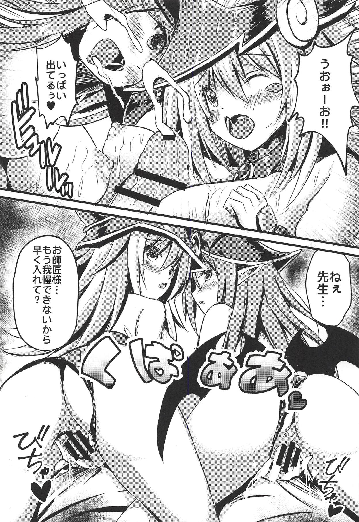 Overlay Magic 3 - Page 9
