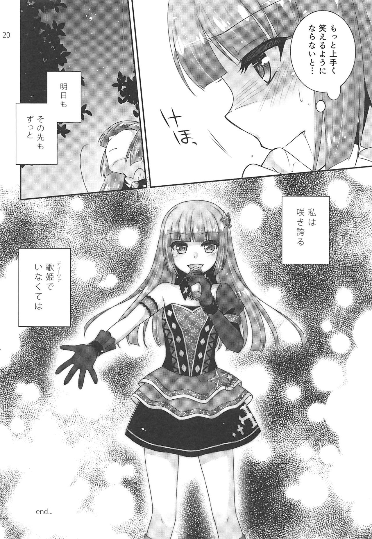 Snow Beauty - Page 19