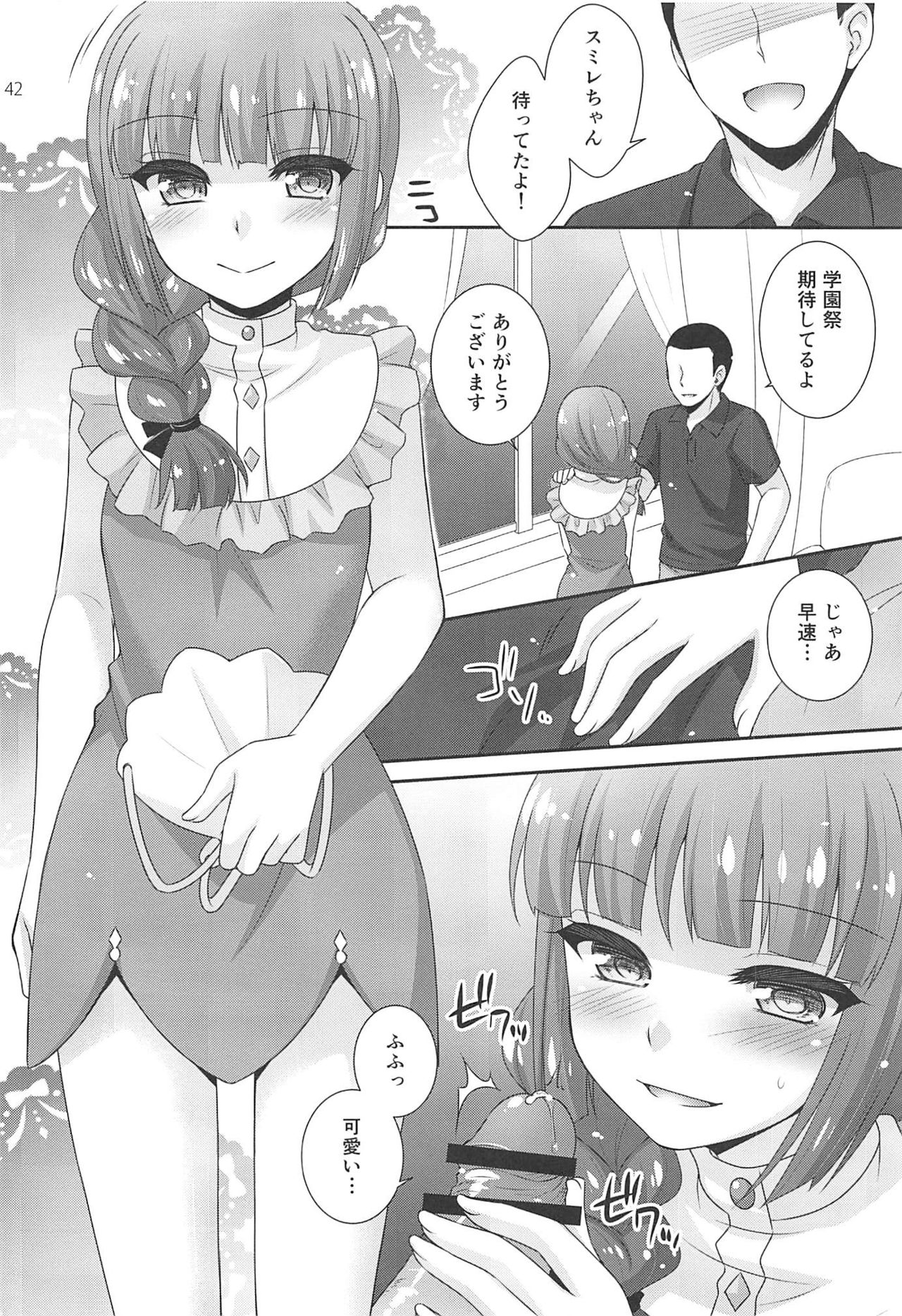 Snow Beauty - Page 41