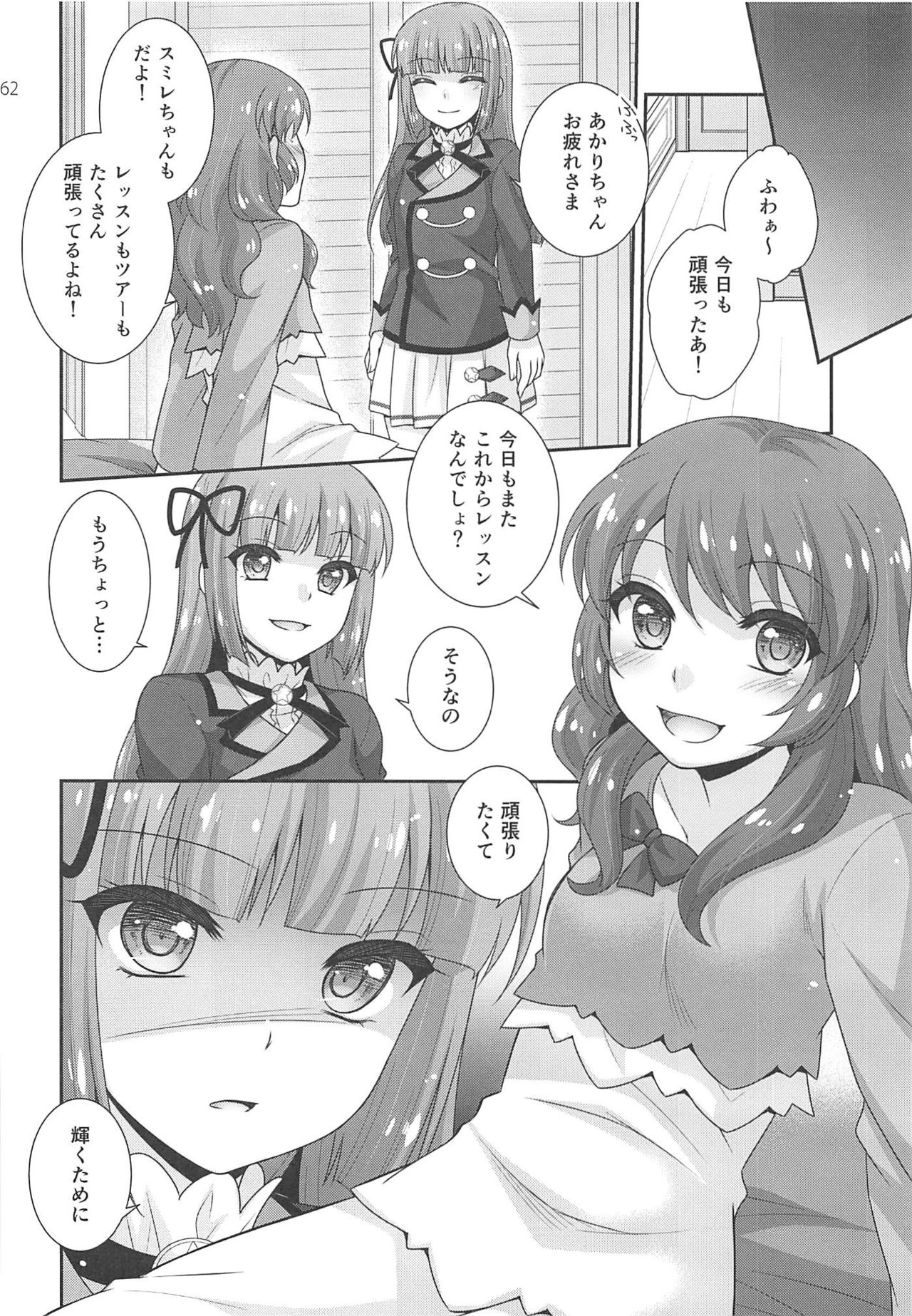 Snow Beauty - Page 61