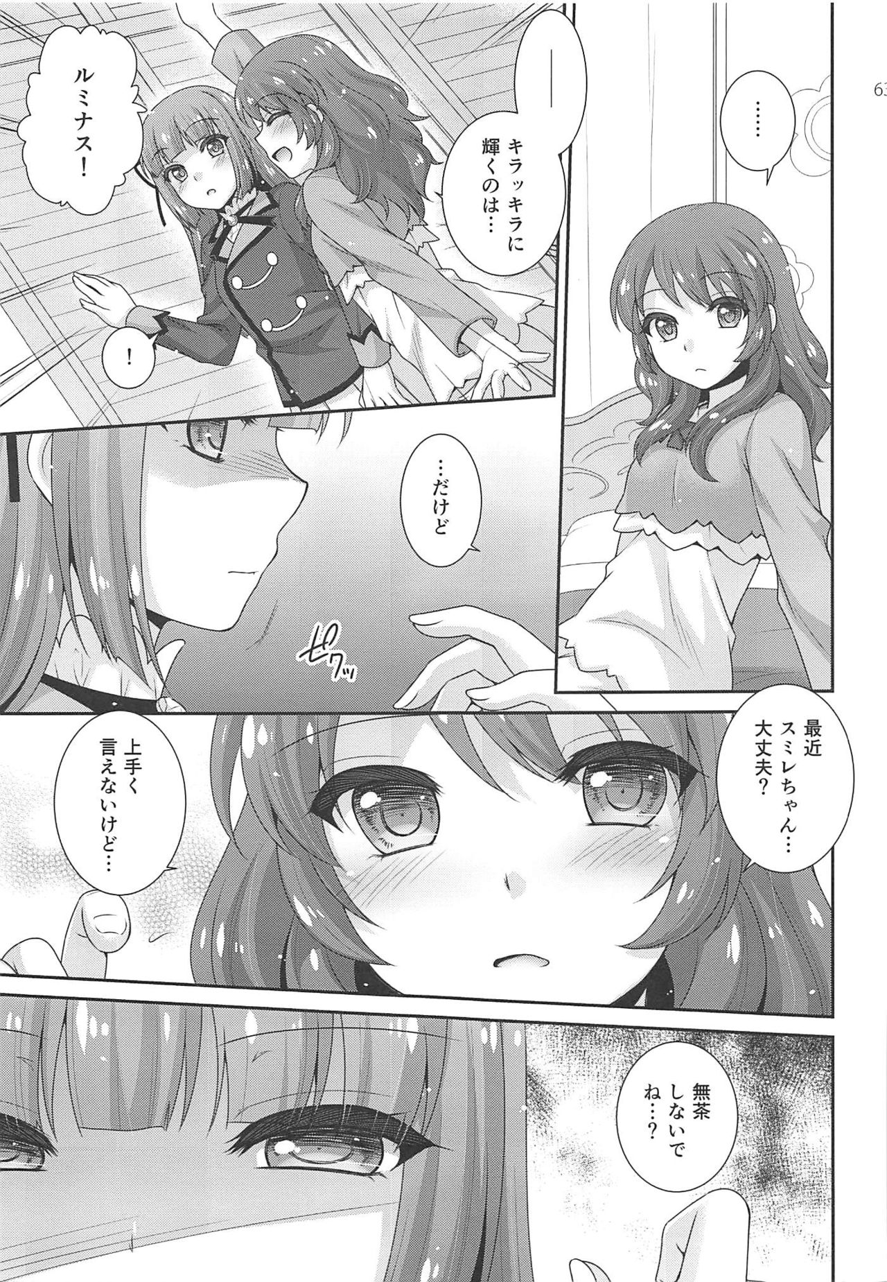 Snow Beauty - Page 62