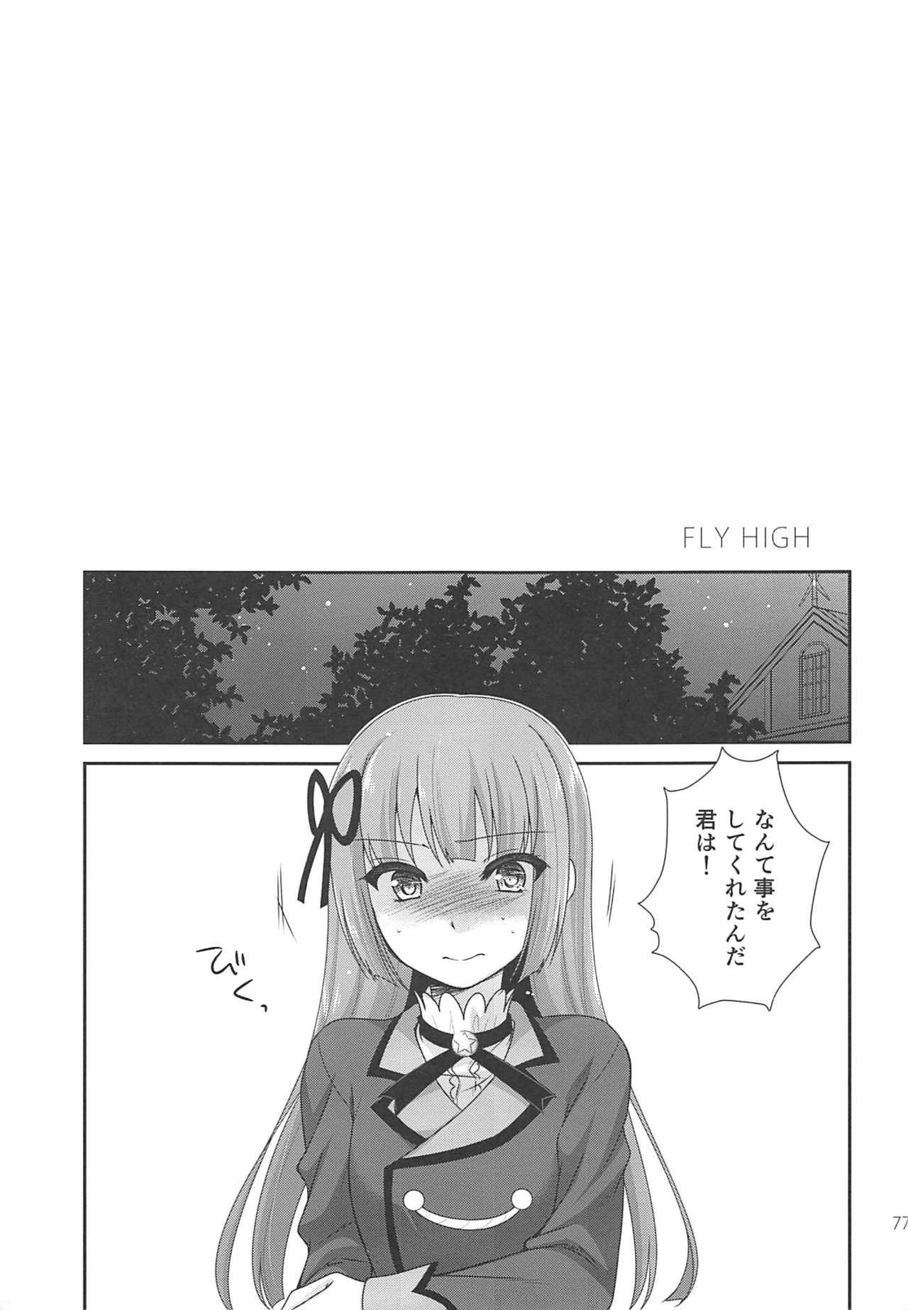 Snow Beauty - Page 76