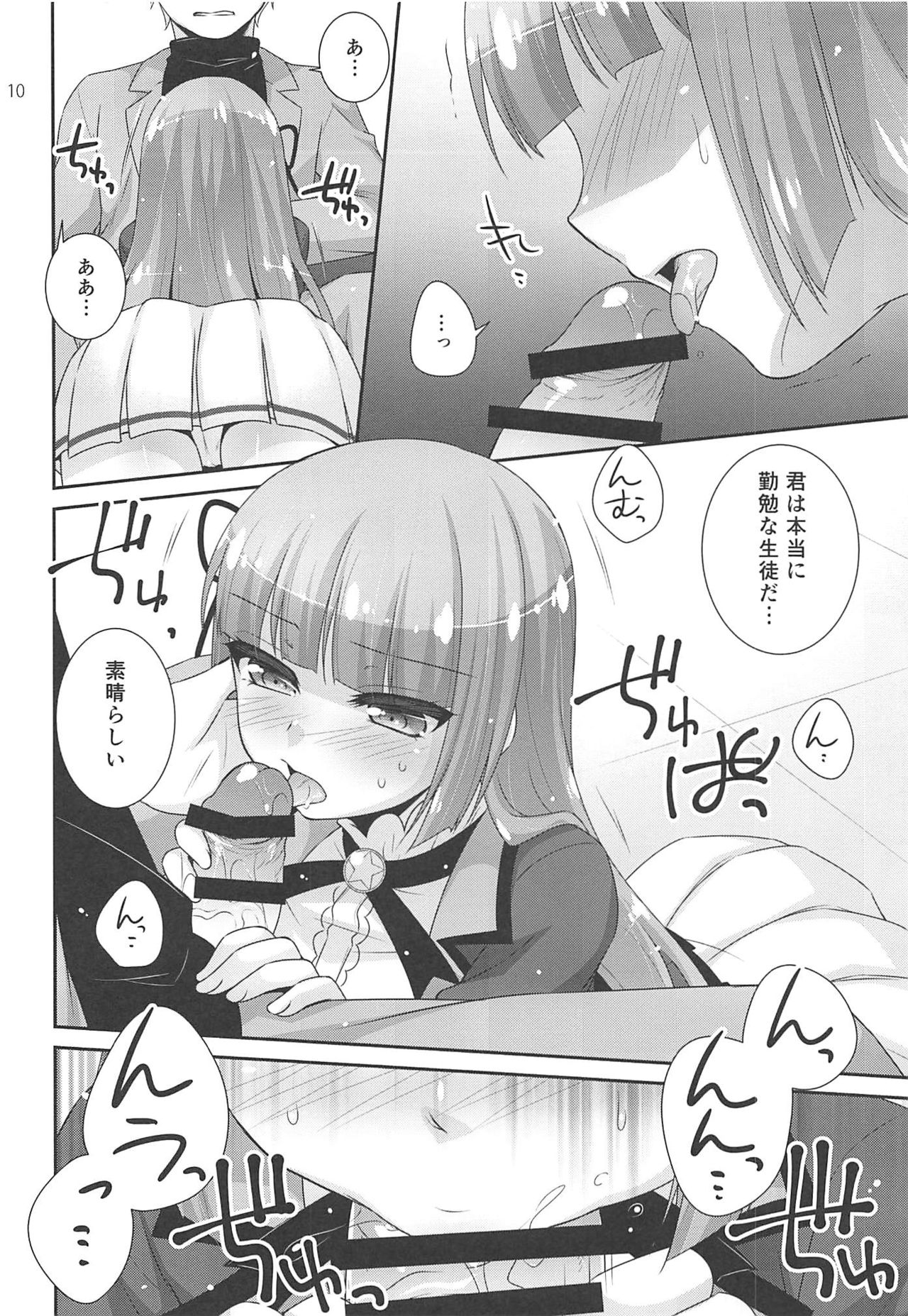 Snow Beauty - Page 9