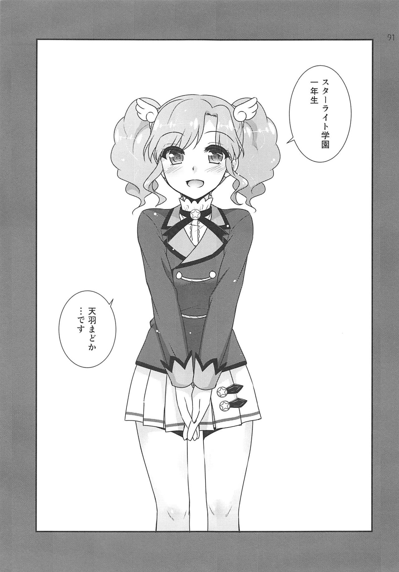 Snow Beauty - Page 90