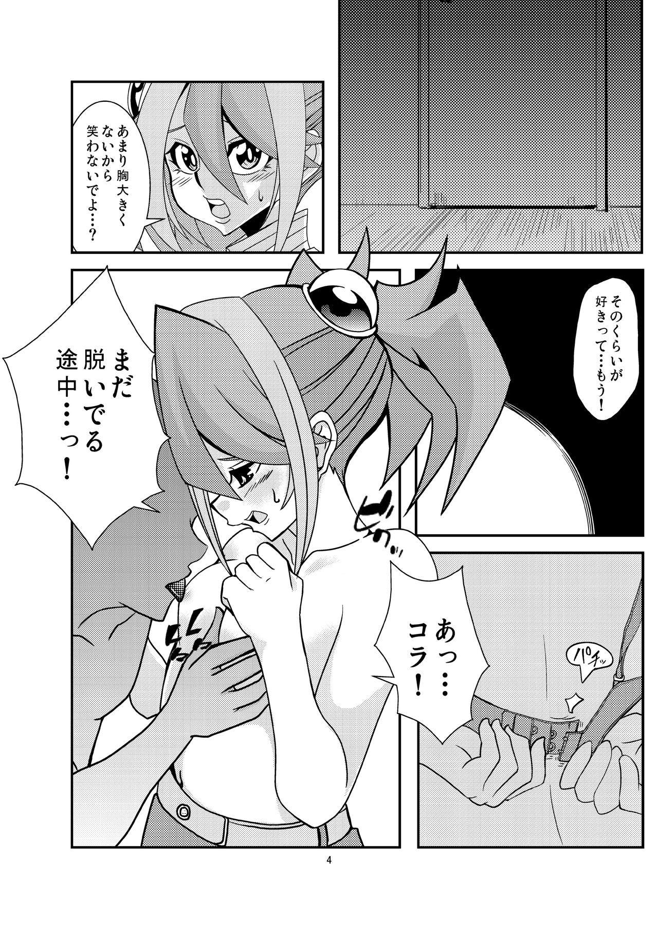 Preview page 5
