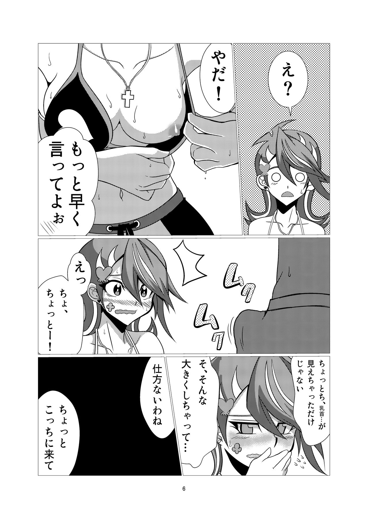 Preview page 5