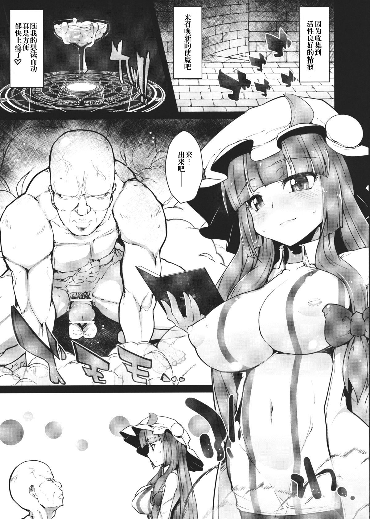 Preview page 4
