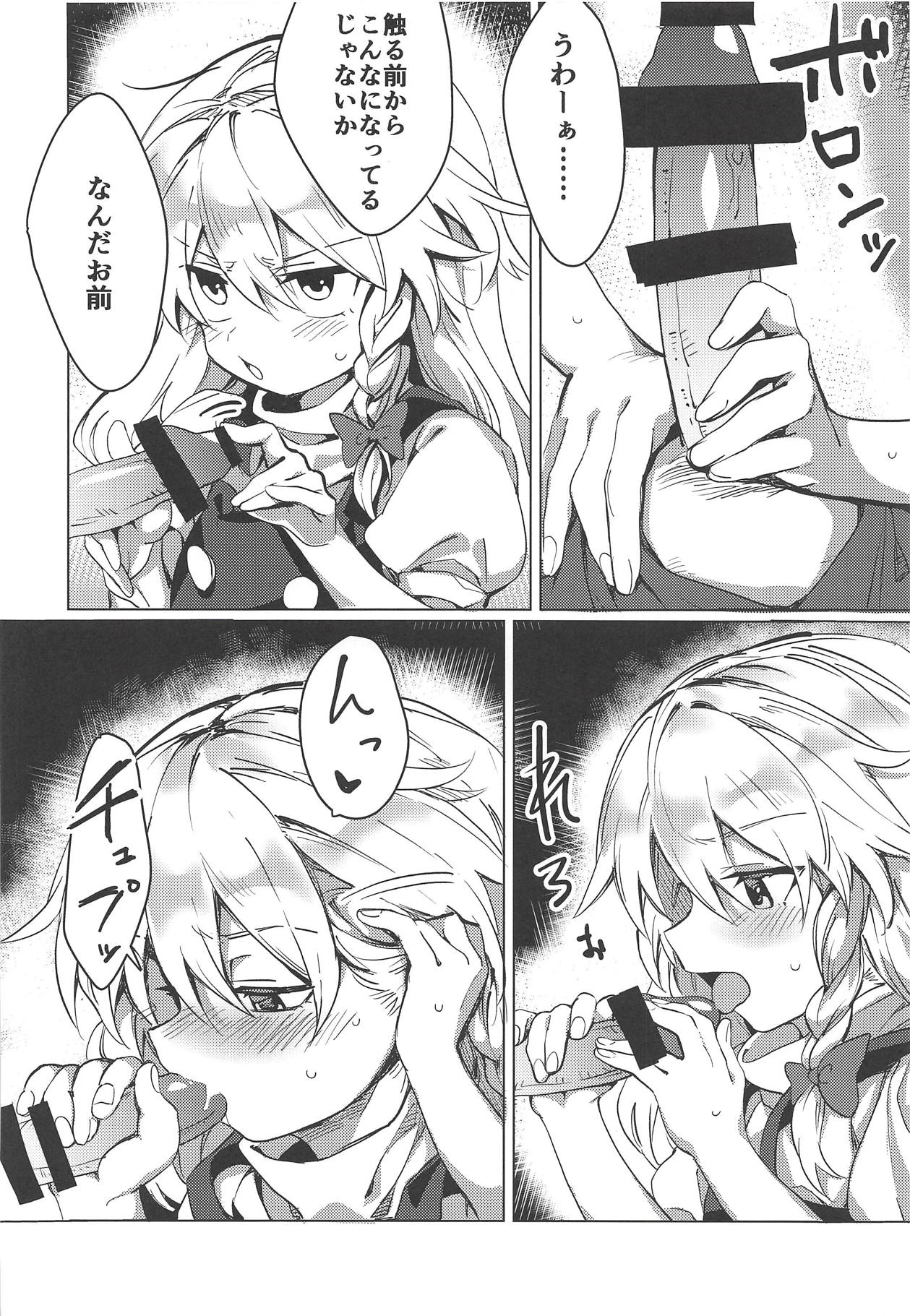 Preview page 5