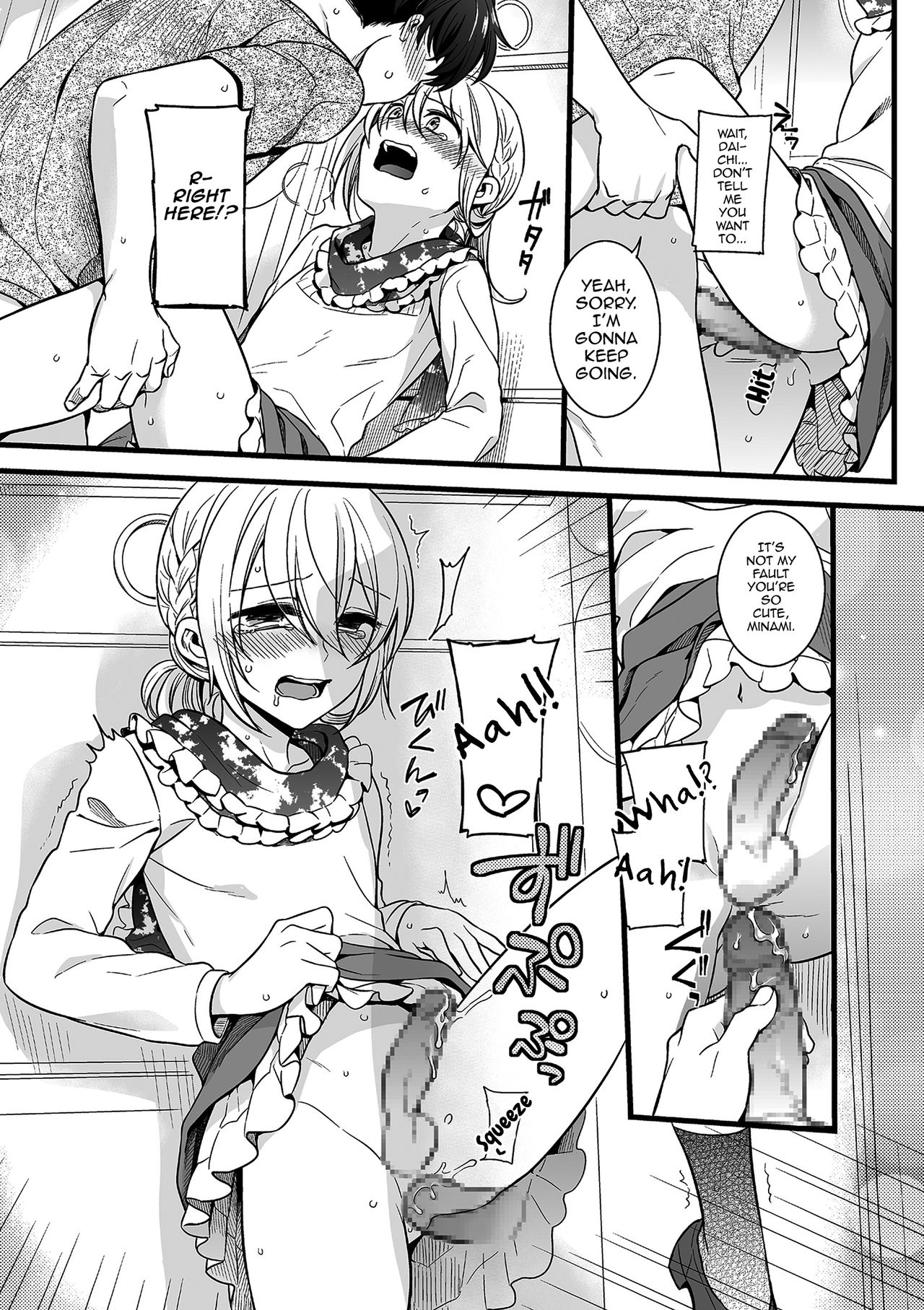 Otokonoko to Date no Renchuu ♥ - Page 13