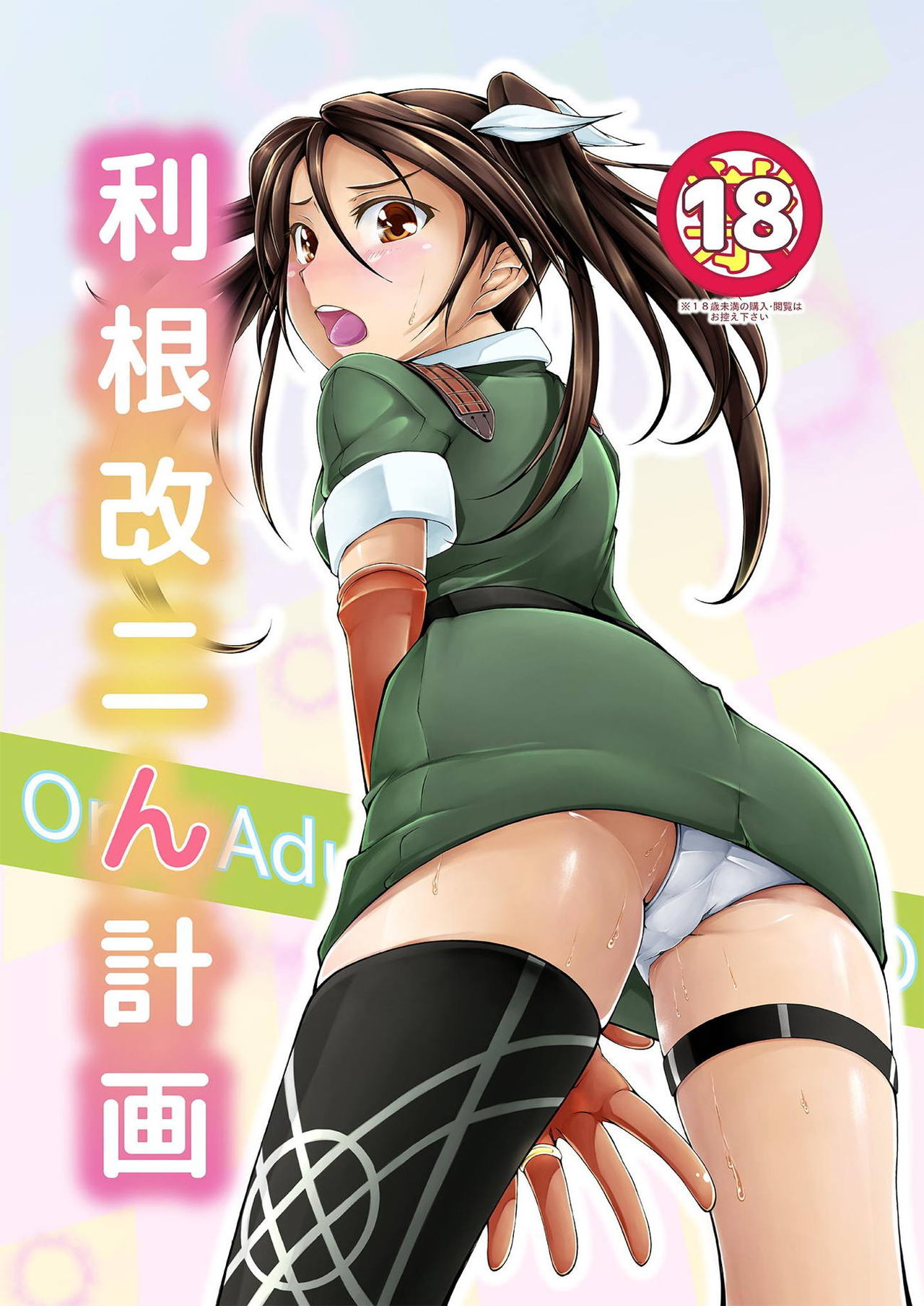 Preview page 1