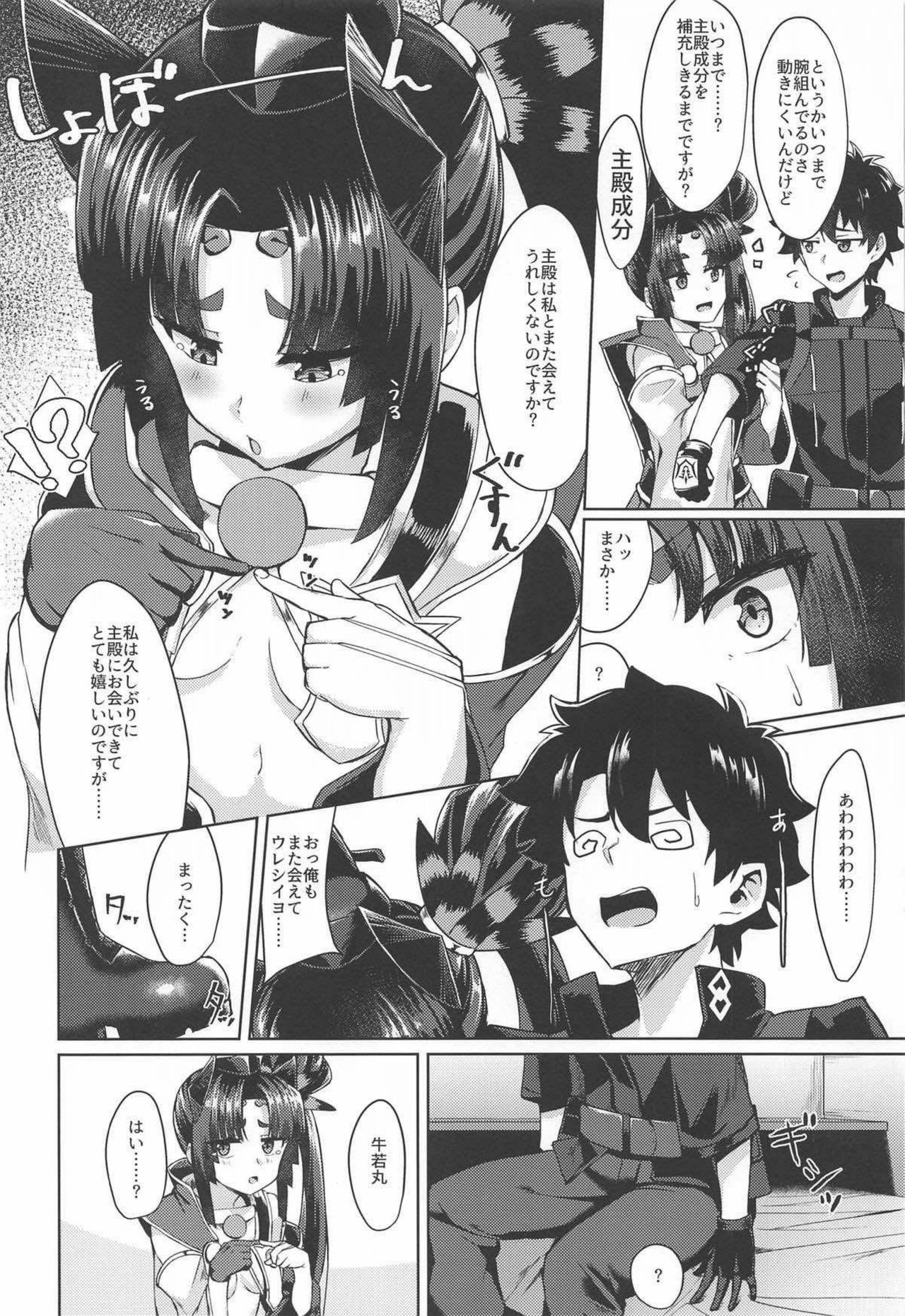 Preview page 3