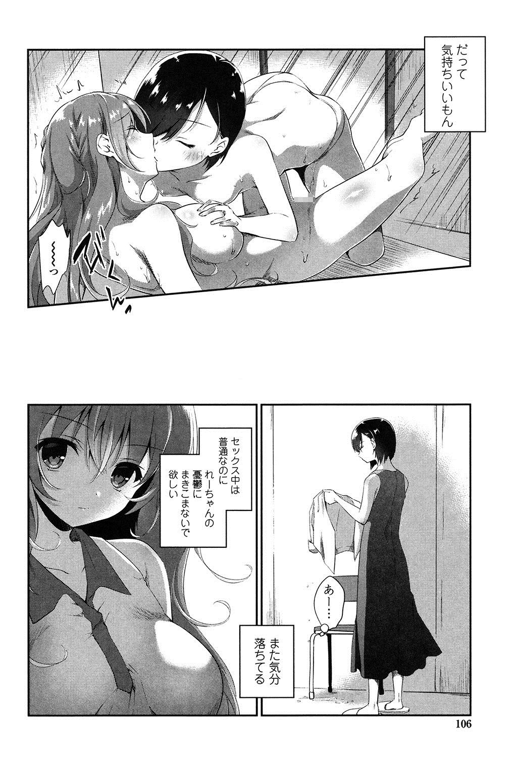 Yuri Iro no Hibi - Page 105