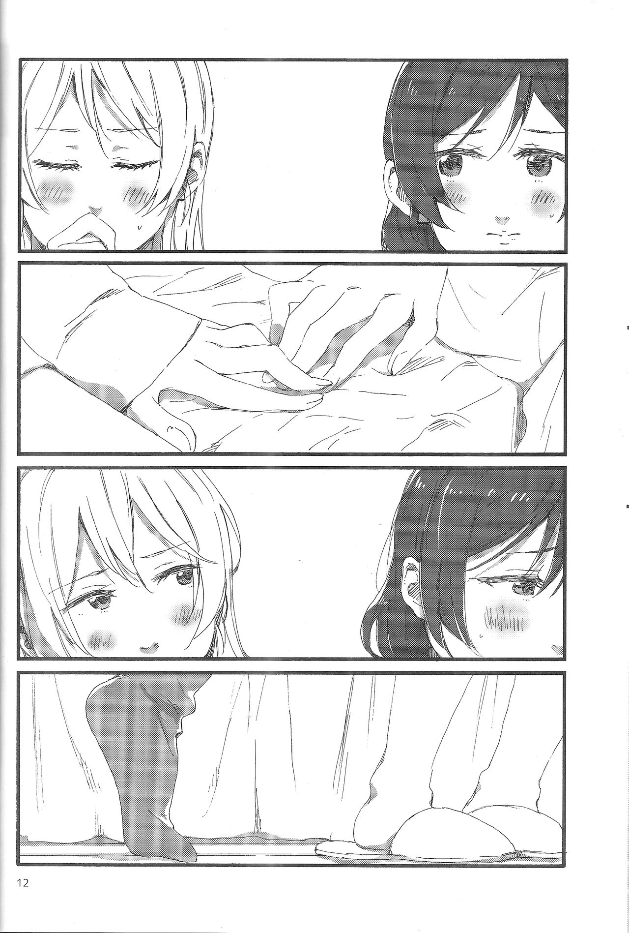fluorite - Page 12