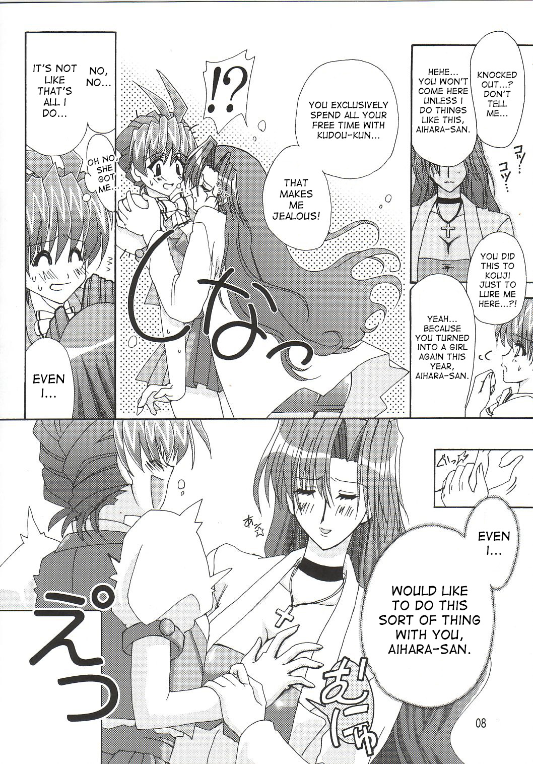 Preview page 6