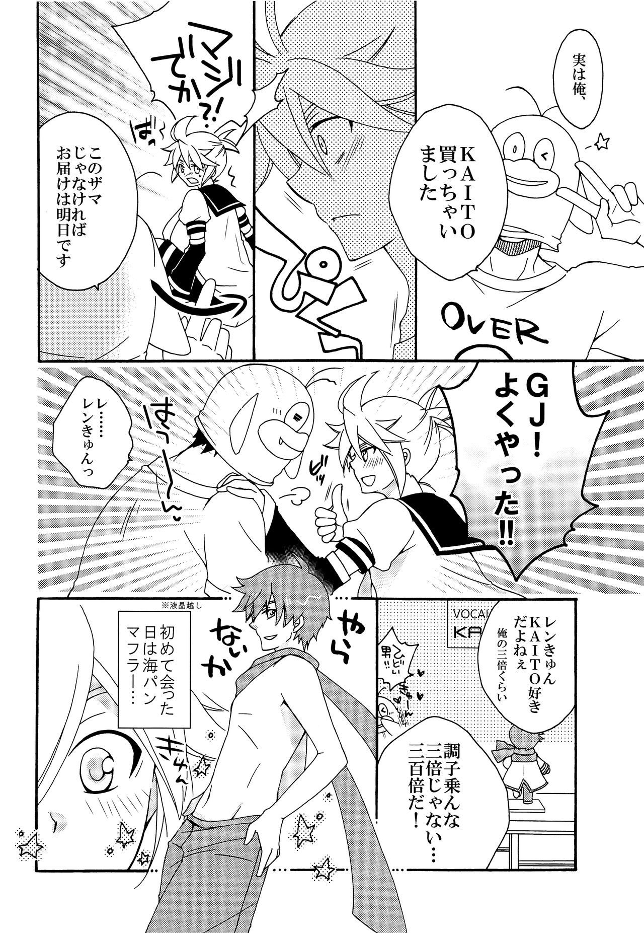 Preview page 5