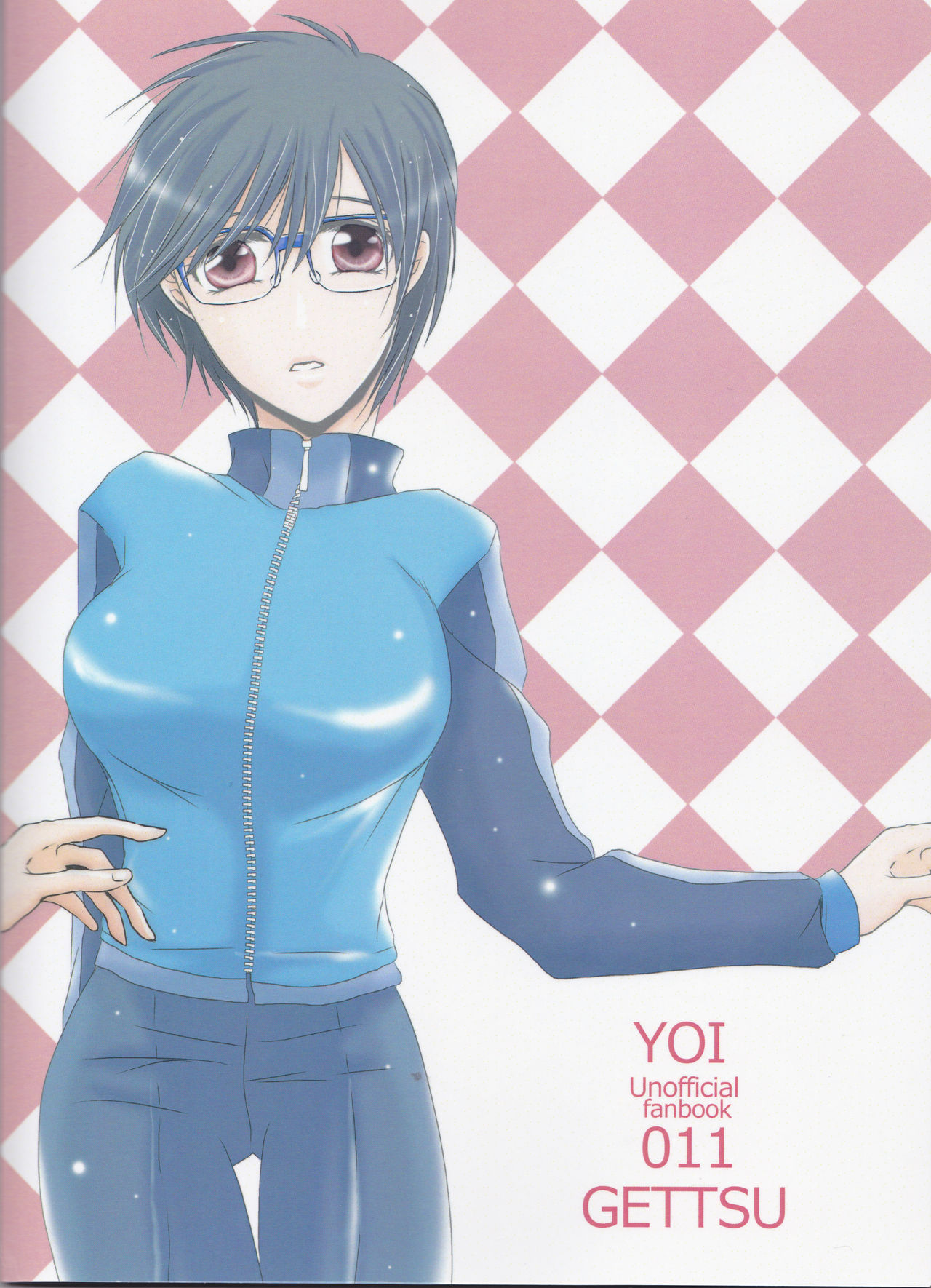 Soredewa hajimete mimashou ka? - Page 43