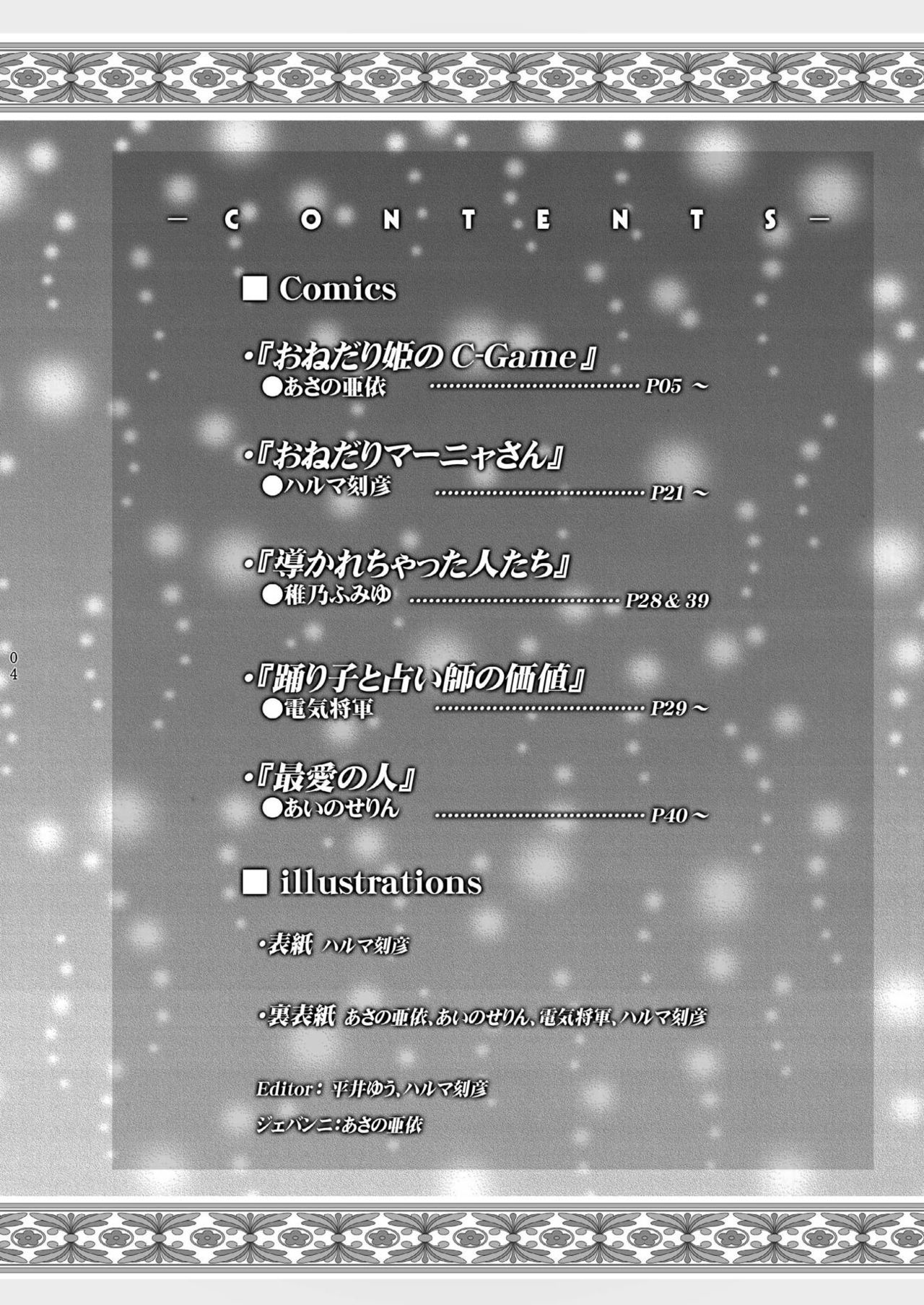 Preview page 3