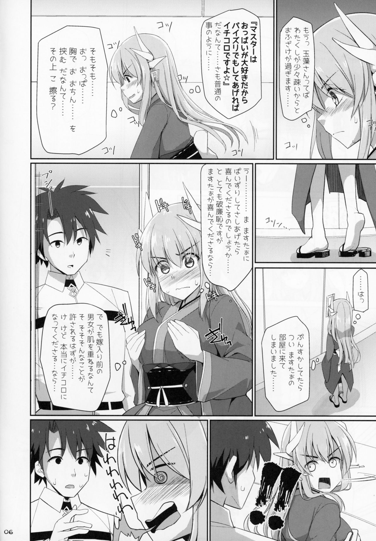 Preview page 5