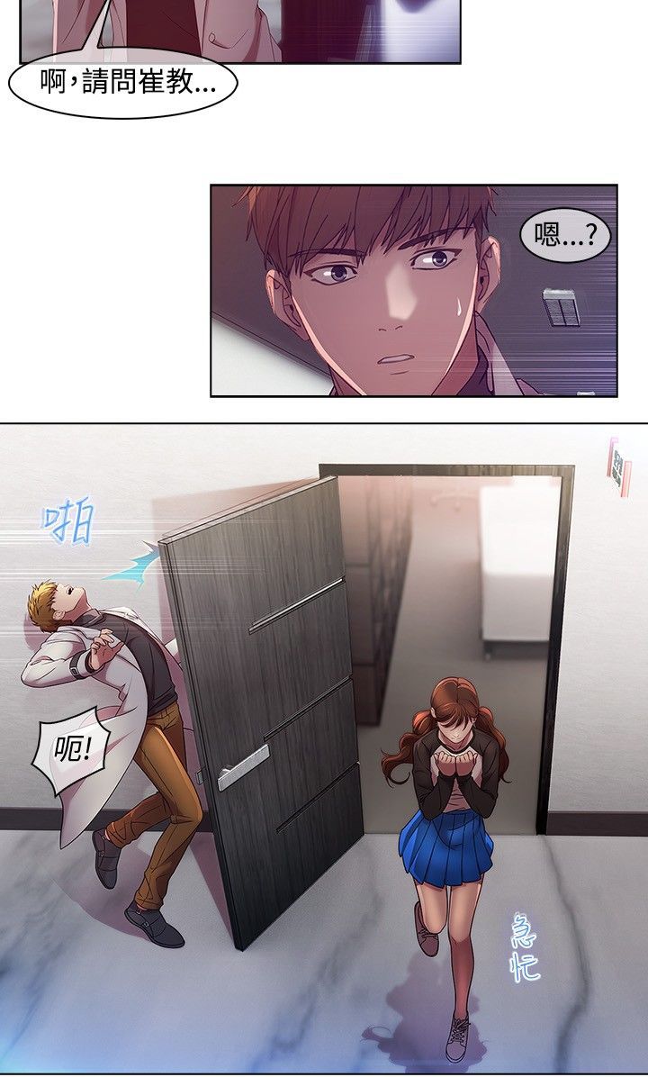 Switch1-29 Chinese Rsiky - Page 103
