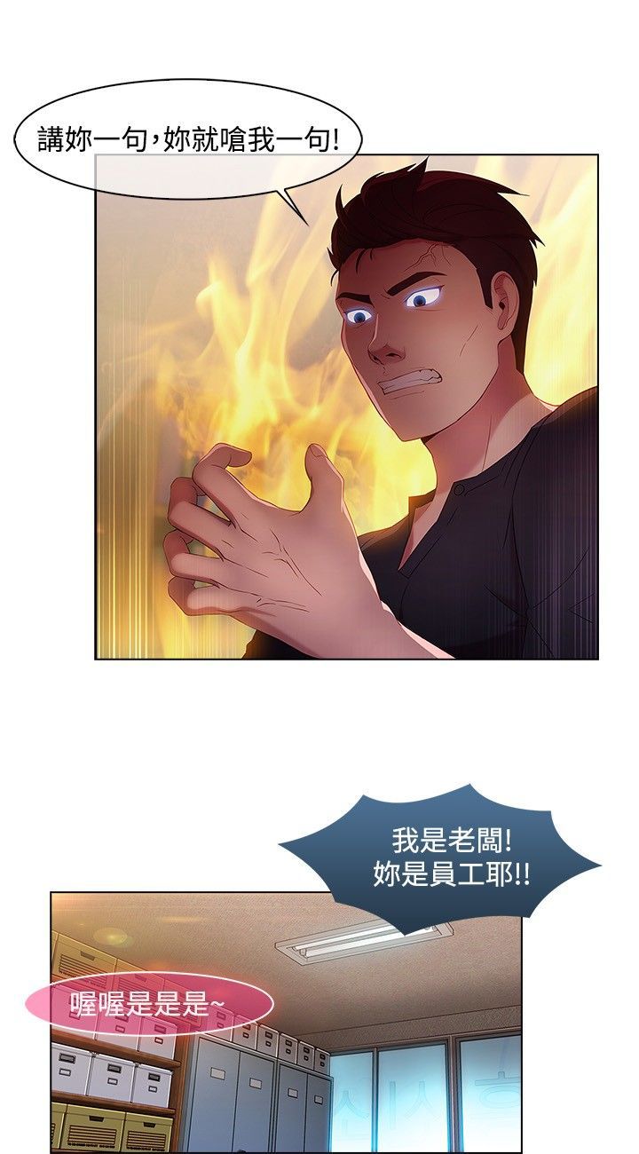 Switch1-29 Chinese Rsiky - Page 156