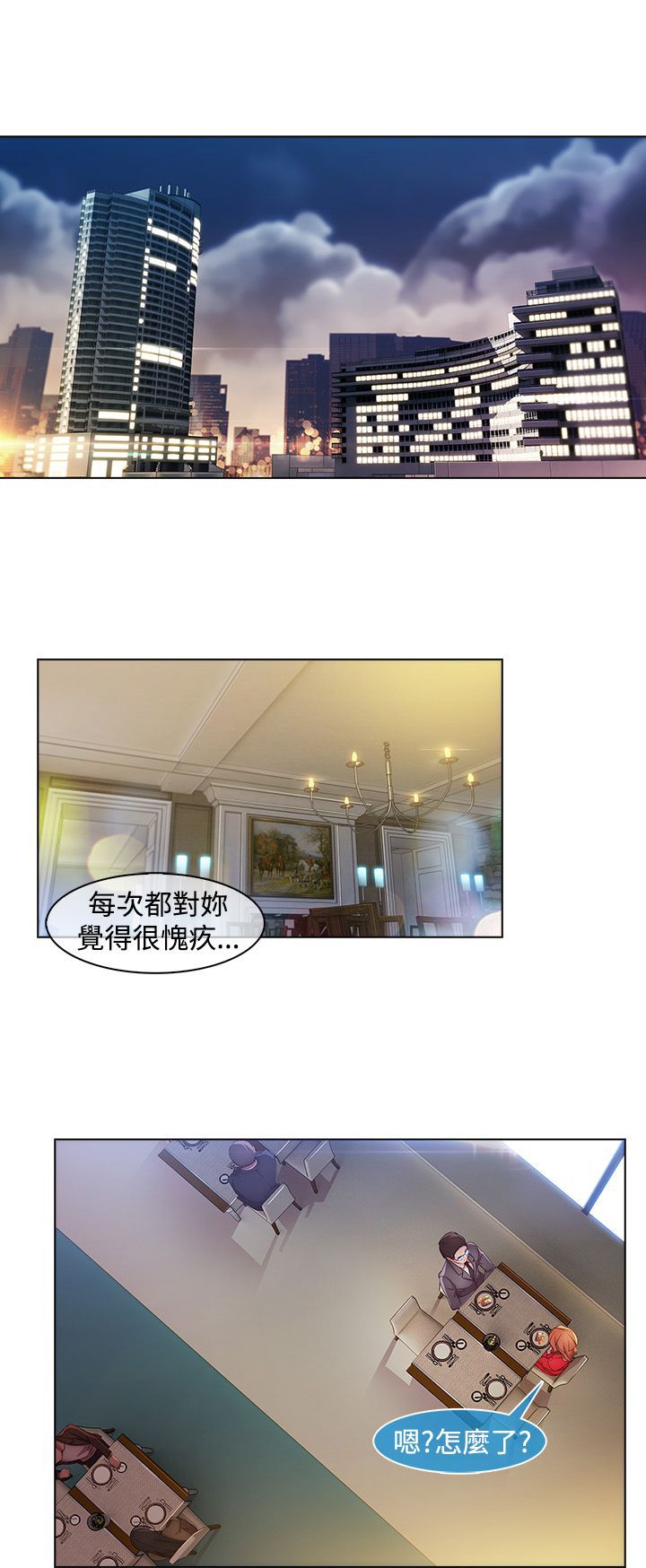 Switch1-29 Chinese Rsiky - Page 177