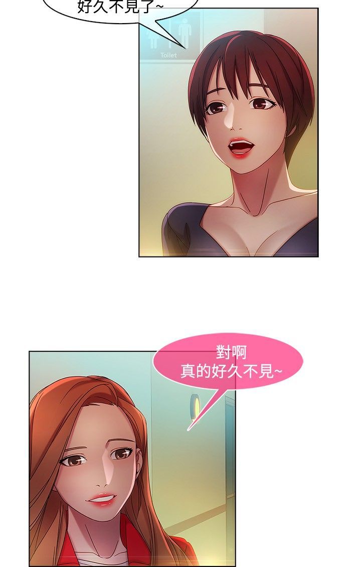 Switch1-29 Chinese Rsiky - Page 184