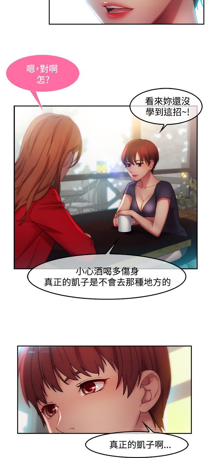 Switch1-29 Chinese Rsiky - Page 186