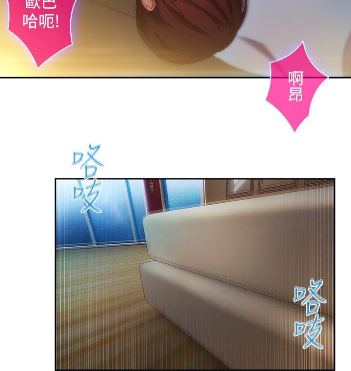 Switch1-29 Chinese Rsiky - Page 197