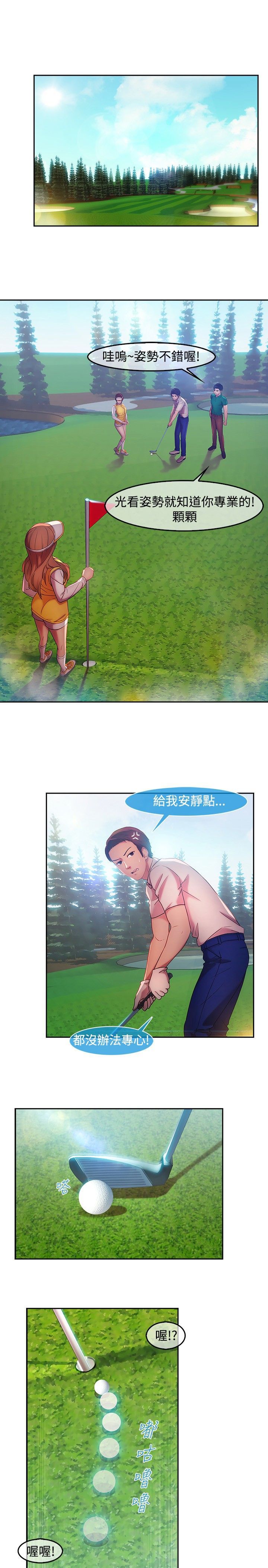 Switch1-29 Chinese Rsiky - Page 204